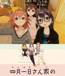 Poster de Watanuki-san Chi no