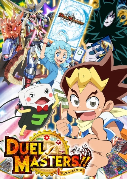 Duel Masters!!, Duel Masters