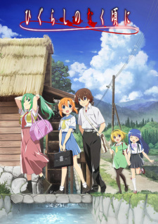 Higurashi No Naku Koro Ni Gou Higurashi When They Cry Gou Myanimelist Net