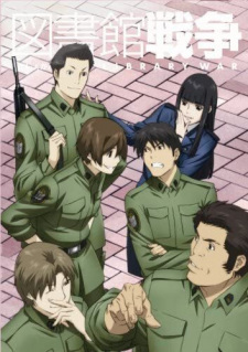 Capa de Toshokan Sensou