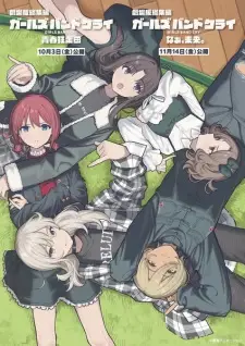 Cover image for Girls Band Cry Movie