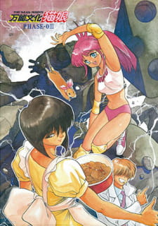 Imagen de Bannou Bunka Neko-Musume