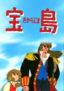 Imagen de Takarajima