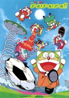 Imagen de The☆Doraemons: Goal! Goal! Goal!!