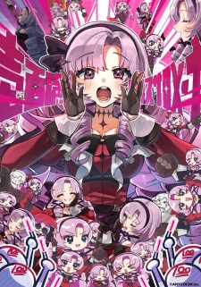 Poster de 100 Manten☆Pax Salomena