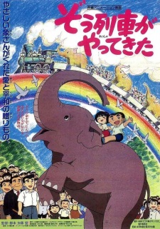 Imagen de Zouressha ga Yatte Kita