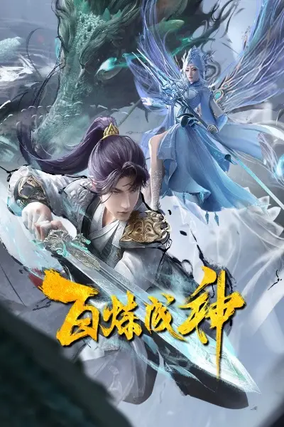Xie Cui