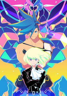 Capa de Promare: Lio-hen