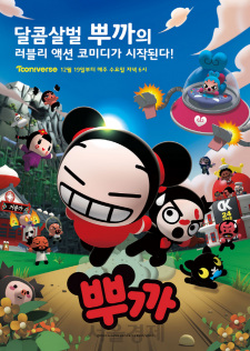 Capa de Pucca 3