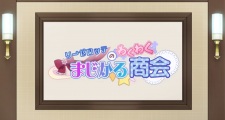 Capa de Liselotte no Wakuwaku Magical Shoukai