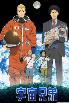 Capa de Uchuu Kyoudai