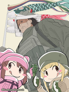 Imagen de Sword Art Online Alternative: Gun Gale Online II