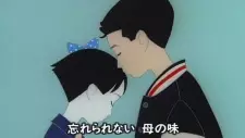 Omoide Onigiri