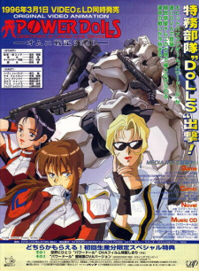 Imagen de Power Dolls