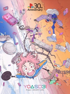 Capa de PlayStation x YOASOBI "Players" 30-shuunen Tokubetsu CM