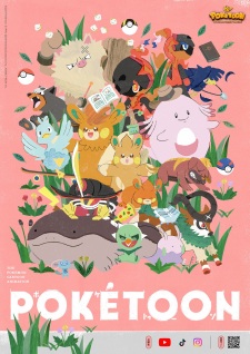 Imagen de Poketoon (2024)