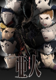 Ajin Part 2