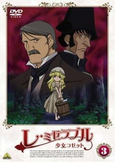 Imagen de Les Misérables: Shoujo Cosette