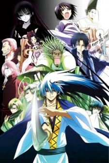 Capa de Nurarihyon no Mago: Sennen Makyou Recaps