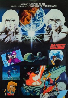 Imagen de Uchuu Senshi Baldios