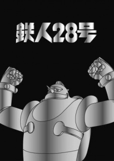 Imagen de Tetsujin 28-gou