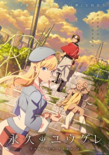 Capa de Towa no Yuugure