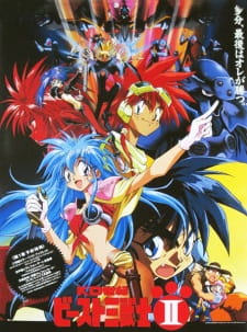 Imagen de KO Seiki Beast Sanjuushi