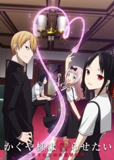 Imagen de Kaguya-sama wa Kokurasetai: Tensai-tachi no Renai Zunousen