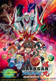Capa de Bakugan Battle Brawlers: Gundalian Invaders