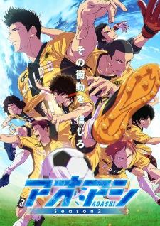 Ao Ashi Season 2