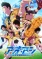 Preview Anime Musim Gugur 2026 - visual tambahan dari sumber