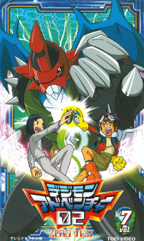 Imagen de Digimon Adventure 02