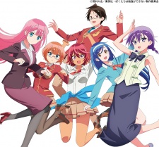 Imagen de Bokutachi wa Benkyou ga Dekinai!