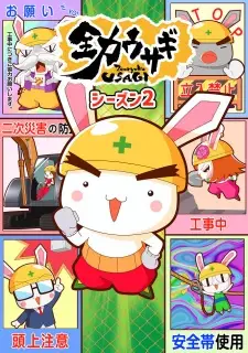 Cover image for Zenryoku Usagi (2023) 2nd Season
