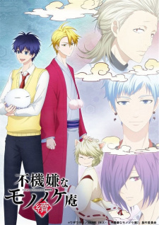 Capa de Fukigen na Mononokean Tsuzuki