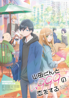 Capa de Yamada-kun to Lv999 no Koi wo Suru