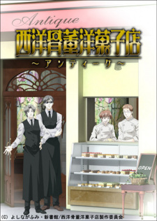 Capa de Seiyou Kottou Yougashiten: Antique