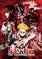 Preview Anime Musim Gugur 2026 - visual tambahan dari sumber