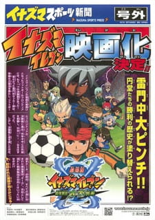 Imagen de Inazuma Eleven: Saikyou Gundan Ogre Shuurai