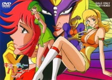 Imagen de Cutie Honey