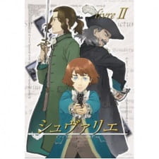 Imagen de Le Chevalier D'Eon