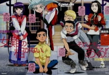 Imagen de Tenchi Muyou! GXP