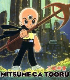 Imagen de Mitsume ga Tooru