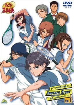 Tennis no Ouji-sama: Another Story - Kako to Mirai no Message, Prince of Tennis Another Story