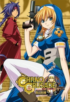 Capa de Chrno Crusade