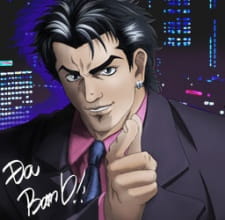 Imagen de Naikaku Kenryoku Hanzai Kyousei Torishimarikan Zaizen Joutarou