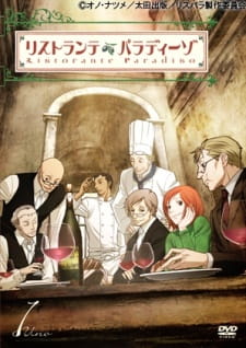Capa de Ristorante Paradiso
