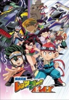 Capa de Bakusou Kyoudai Let's & Go MAX