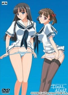 Imagen de Sora no Iro, Mizu no Iro Ero Specials