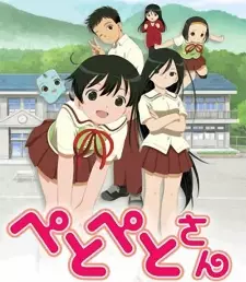 Poster do anime PetoPeto-san